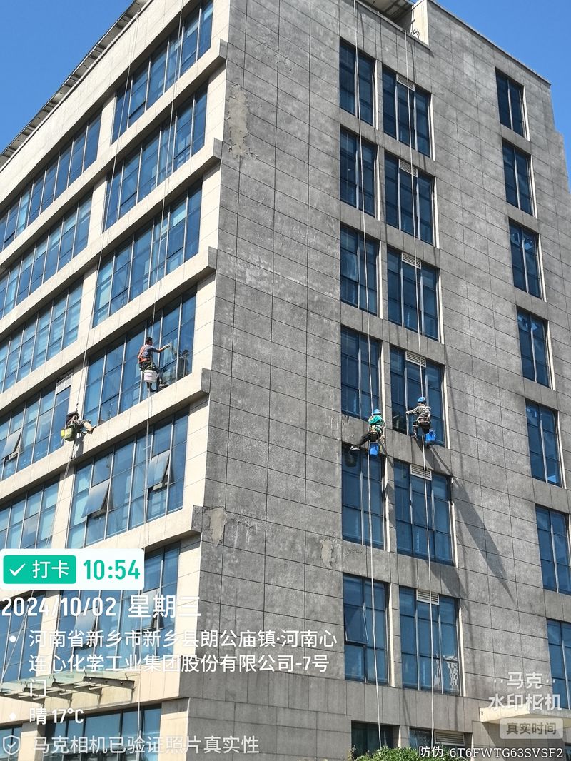 心連心辦公樓外墻清洗